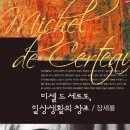 미쉘커뮤니케이션