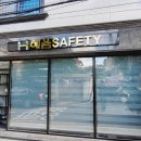 혜윰세이프티 이미지