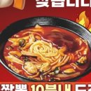 지에스25 하단센터점 이미지