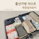 에디스 여성병원 이미지