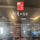휘목아트카페 이미지