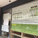 아름다운가게광진화양점 이미지