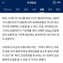 이노스벤 네이버블로그