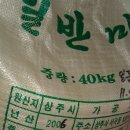 최동근 신랑님! 인서점에 쌀 한섬 도착이요. 이미지