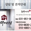 빨간문약국 이미지