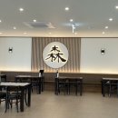 장지동 376-1 | 소바 화성 남동탄점] 2동탄 장지동 쫄깃시원 메밀소바...식당 / 주차 및 위치, 매장, 메뉴추천, 음식후기