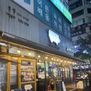 족발팩토리 | 부천 상동 맛집 족발팩토리 미나리보쌈 세트 후기