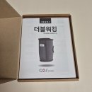 무선 종아리 EMS 마사지기 지오에스 더블워킹 한달 실사용 후기