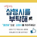 랜플랜