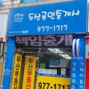 지애세탁소 이미지