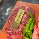 [진주] 진주시 평거동맛집 &#39;압구정화로구이&#39;