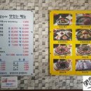 아궁이사골순대