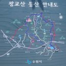 광교산공영자전거대여소(반딧불이쉼터) | (BAC 지정) 명산 100+ 광교산(光敎山) 시루봉 등산 후기(2020. 05. 13.)