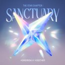 예성투게더