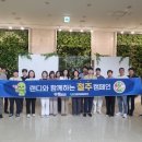 한국직업상담협회 이미지