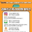 청소자리영종점 이미지