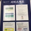 쌍용자동차마포성산서비스프라자 이미지