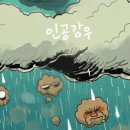 강우카 네이버블로그