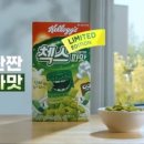 황금설렁탕