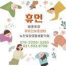 화도노인복지관 | 2026년2월6일_오감나무 (즐거운 인생)