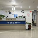 진해안과의원 네이버블로그
