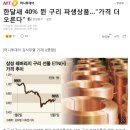 이구산업 이미지