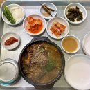 영흥도감자탕
