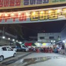 부흥수산 이미지