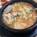 달인국밥