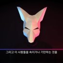 여우네