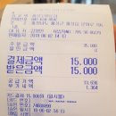 엽기떡볶이홍성조양문점