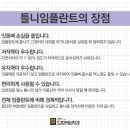 에스프라임 이미지