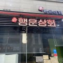 대죽상회 이미지