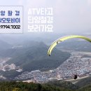단양팔경산악오토바이 이미지