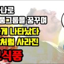 (주)풍한산업 이미지