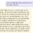 포코