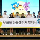 챌린저모바일 이미지