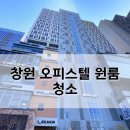 창원하나로주방 이미지