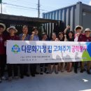 (주)경남환경 이미지