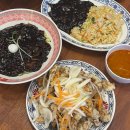 삼미반점 | [광주 첨단 맛집] 월계동 중식집 찾는다면 볶음밥 &amp; 짜장면 &amp; 탕수육 다 만족스러운 '보배반점 첨단점'