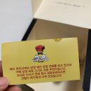 배드파티쉐