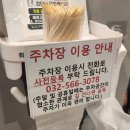 한신더휴어반파크 1001동 | 인천 검단신도시 맛집 정칠구백순대 순대국 추천 순대곱창볶음 포장음식 내돈내산