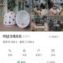커피앤크래프트