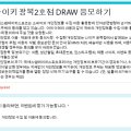 에스엠에이치스포츠 이미지