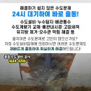 (주)삼산물류 네이버블로그