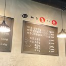 제주돈가돈 이미지