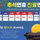 해찬한의원 이미지