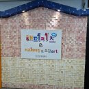 4773 | 안산 초지동 가성비 키즈카페 해피키즈 방문 후기