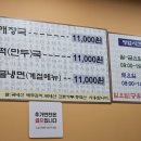 황태뚝배기해장국 이미지