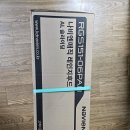 옥천고등학교 | 옥천 가화현대아파트 주방후드고장 교체 나비엔 매직 슬라이드 시공 후기